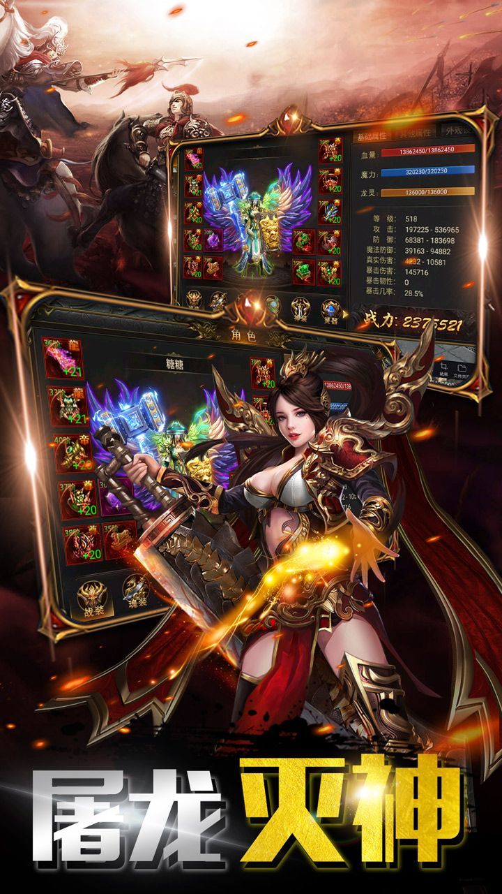 笑傲无限刀专属手游正式最新版