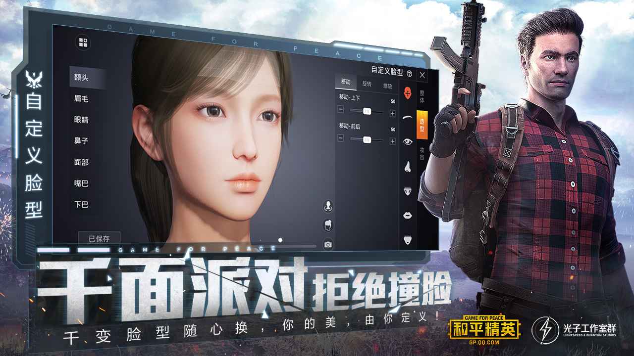 和平精英地铁逃生下载安装正式版