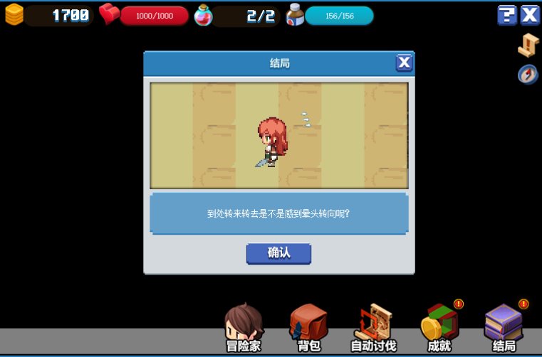《DNF》像素勇士2.0全通关详细攻略汇总分享