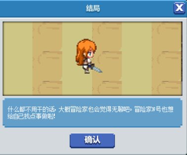 《DNF》像素勇士2.0全通关详细攻略汇总分享