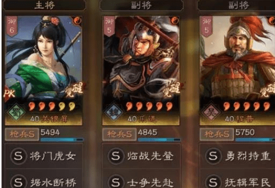 《三国志战略版》士争先赴乐进玩法攻略