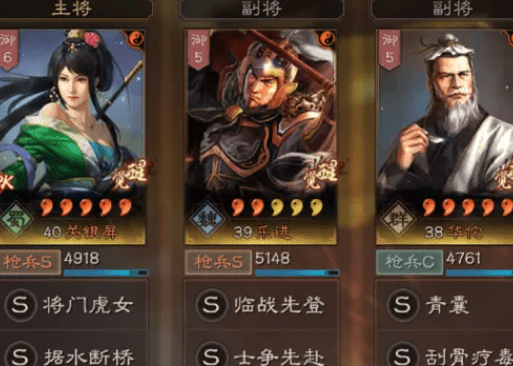 《三国志战略版》士争先赴乐进玩法攻略