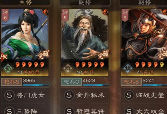 《三国志战略版》士争先赴乐进玩法攻略
