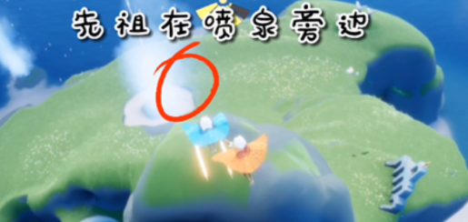 《光遇》12月16日复刻先祖位置及兑换图一览