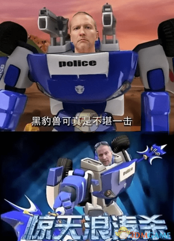哼想逃闪电旋风劈是什么梗