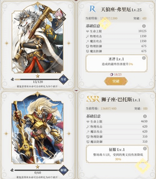 《终焉誓约》本命卡选择推荐