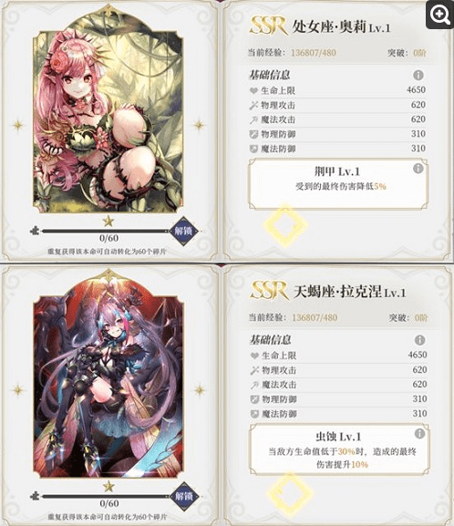 《终焉誓约》本命卡选择推荐