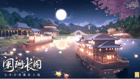 《时空中的绘旅人》2021年12月9日不停服更新公告