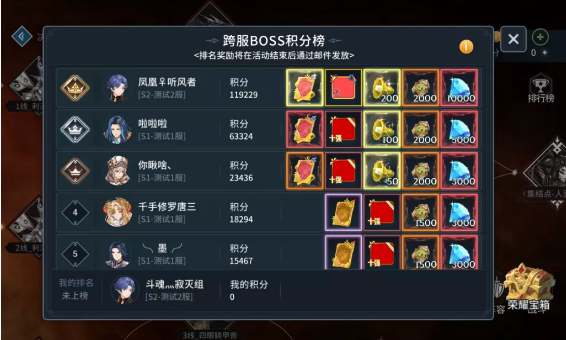 《斗罗大陆斗神再临》决胜武魂殿玩法攻略