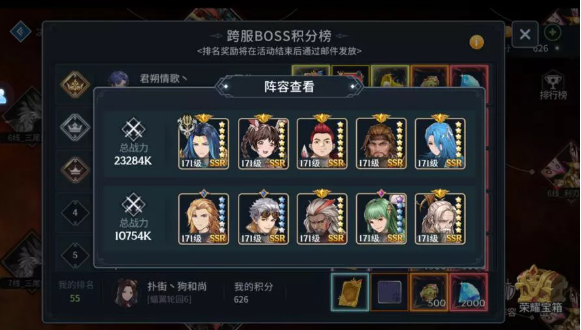 《斗罗大陆斗神再临》决胜武魂殿玩法攻略