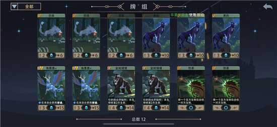 《恶魔秘境》怒鸮冒险地狱3攻略