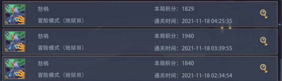《恶魔秘境》怒鸮冒险地狱3攻略