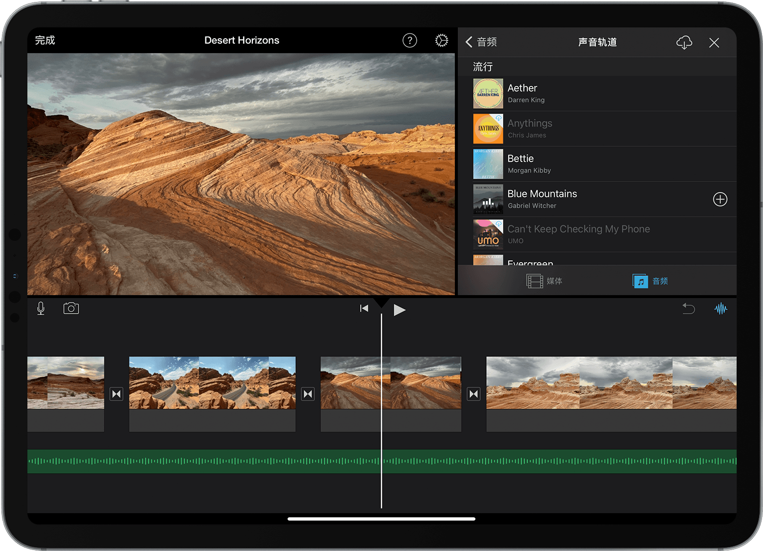 《imovie》添加音轨教程