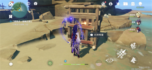 《原神》潜行特训完成攻略