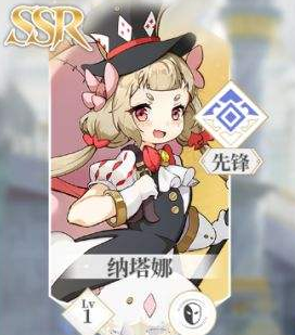 《终焉誓约》任选SSR卡选择推荐
