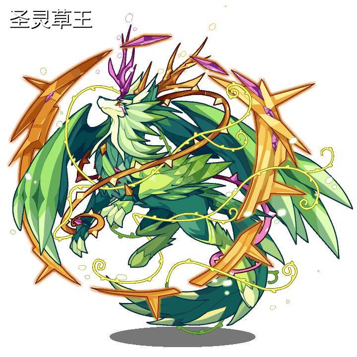 《洛克王国》圣灵草王性格推荐