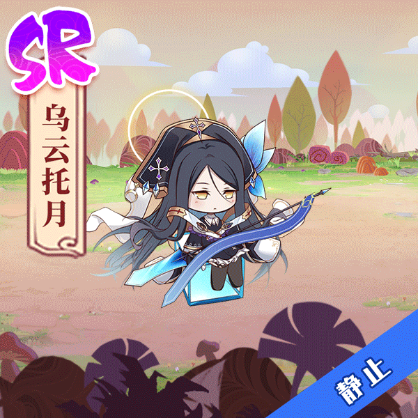 《食之契约》乌云托月全新外观海月圣女一览