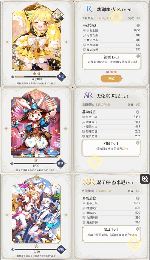 《终焉誓约》本命卡选择推荐