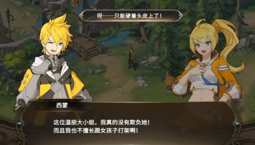 《终焉誓约》怎么提升英雄等级