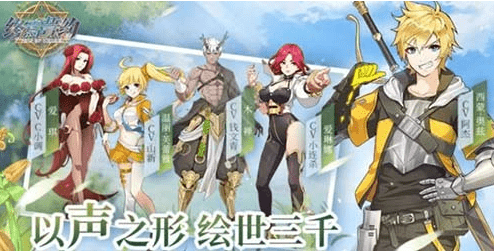 《终焉誓约》开局选什么角色比较好