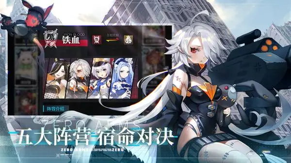 《零之战线》福克Dr.1阵容搭配推荐