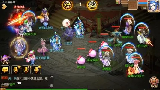 《梦幻西游》网页版葫芦往事第二关怎么过