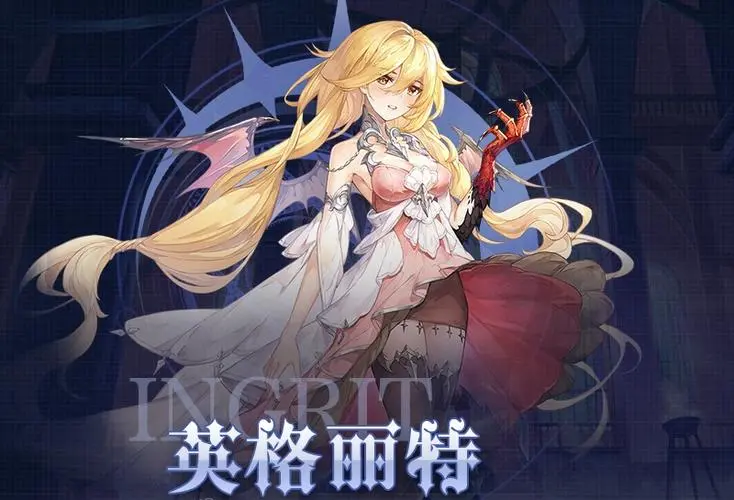 《月神的迷宫》2021年12月9日版本更新公告