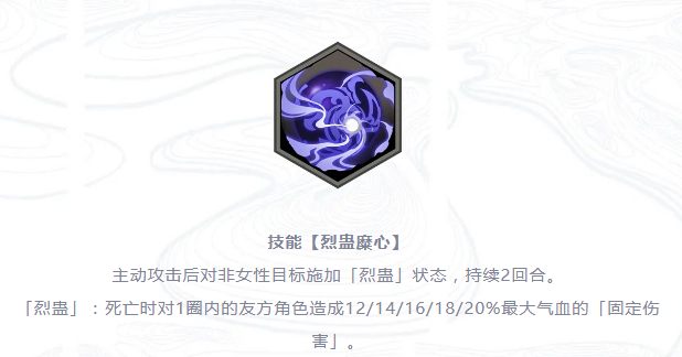 《天地劫幽城再临》韩无砂神兵技能介绍