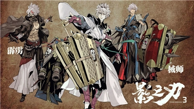 《影之刃3》2021年12月9日维护公告