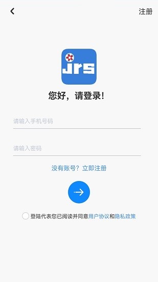 jrs直播app