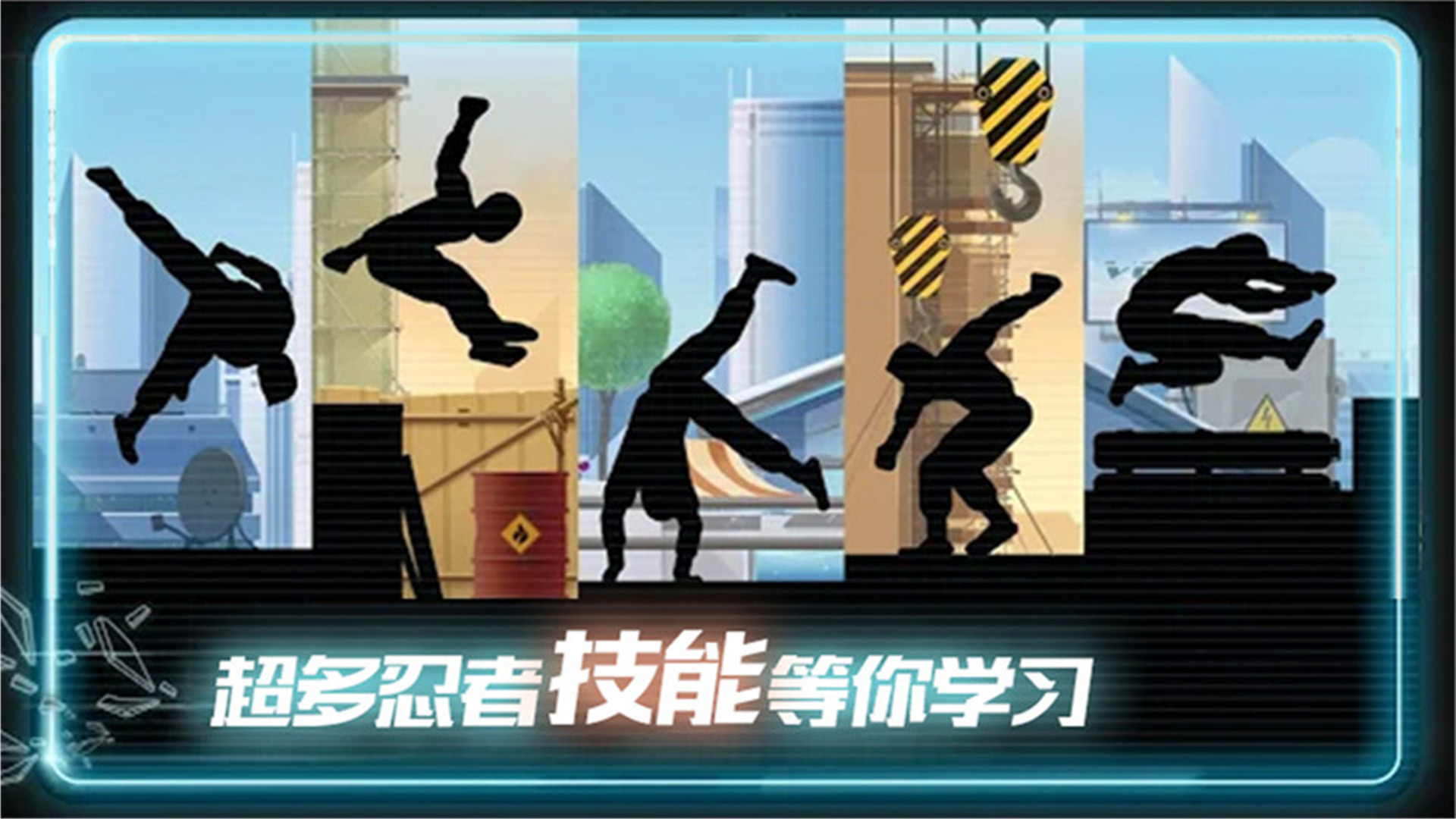 英雄极速炫跑游戏安卓版