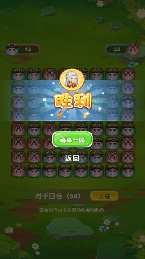 少年小主公游戏正式版