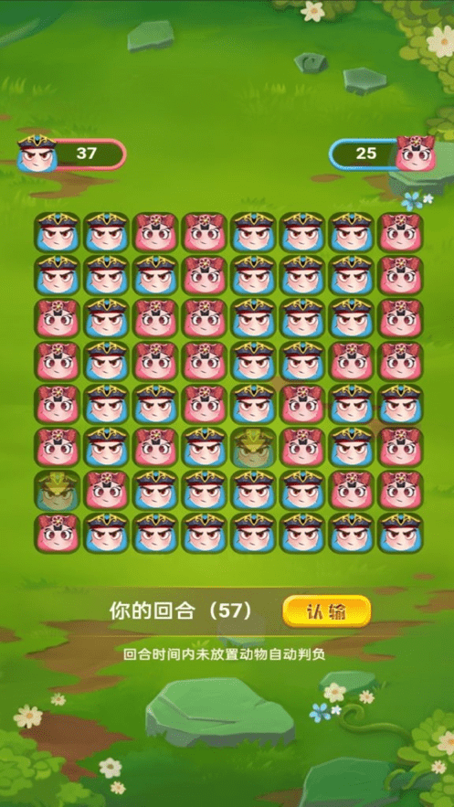 少年小主公游戏正式版
