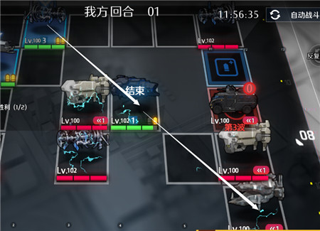 《异界事务所》委托1赏金2-2通关攻略