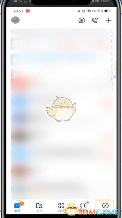 《钉钉》圈子发布图片方法