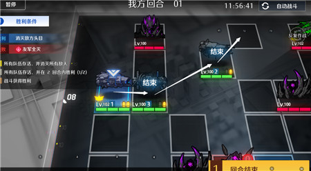 《异界事务所》委托1关卡1-4通关攻略