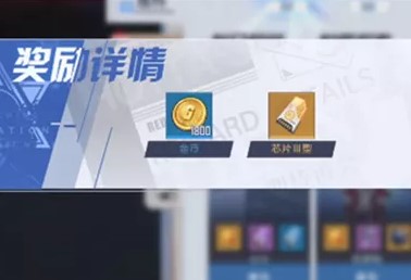 《幻塔》金色芯片获取方法介绍