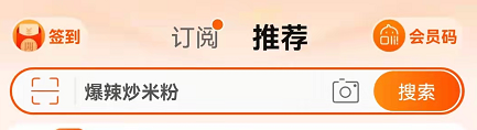 2021《淘宝》十大年度商品投票入口