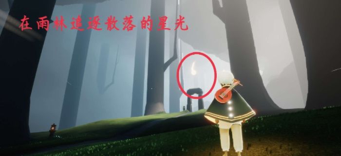 《光遇》12月10日每日任务详解