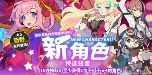 《世界弹射物语》新角色流浪花魁菊野技能一览