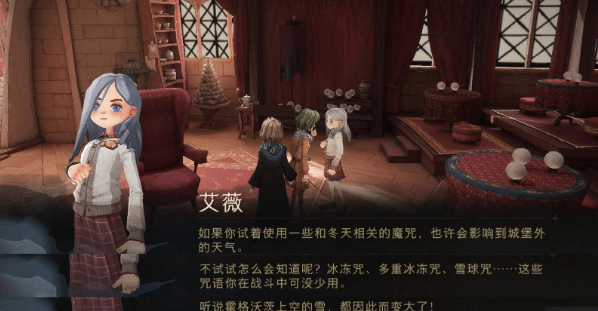 《哈利波特魔法觉醒》圣诞节彩蛋位置一览