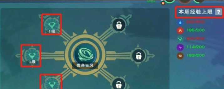 《创造与魔法》奇怪的石头如何解封