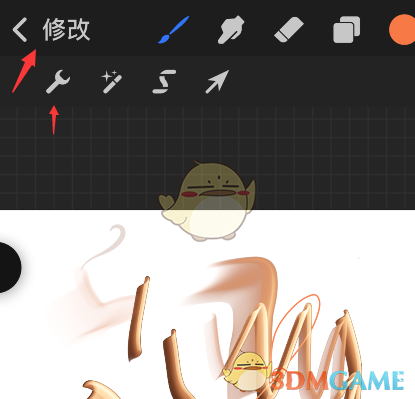 《procreate pocket》光标设置方法