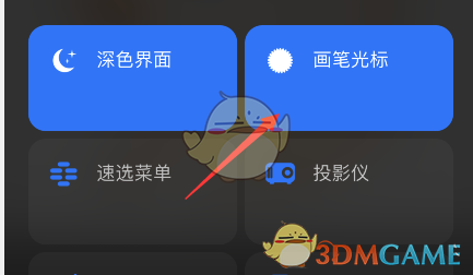 《procreate pocket》光标设置方法