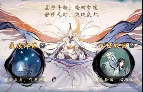 《一念逍遥》岁寒佳典礼包活动介绍