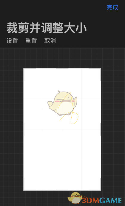 《procreate pocket》设置画布大小方法