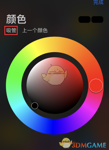 《procreate pocket》吸管取色教程