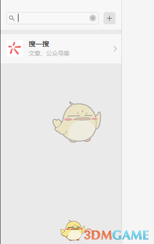 《微信》退腾讯视频会员方法