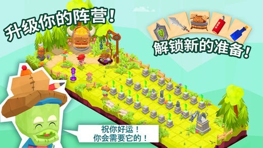 地下城之尾