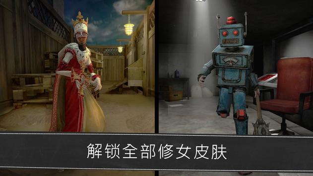 鬼修女校园惊魂